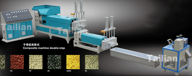 废旧塑料干湿两用造粒机供应废旧塑料干湿两用造粒机 成都造粒机