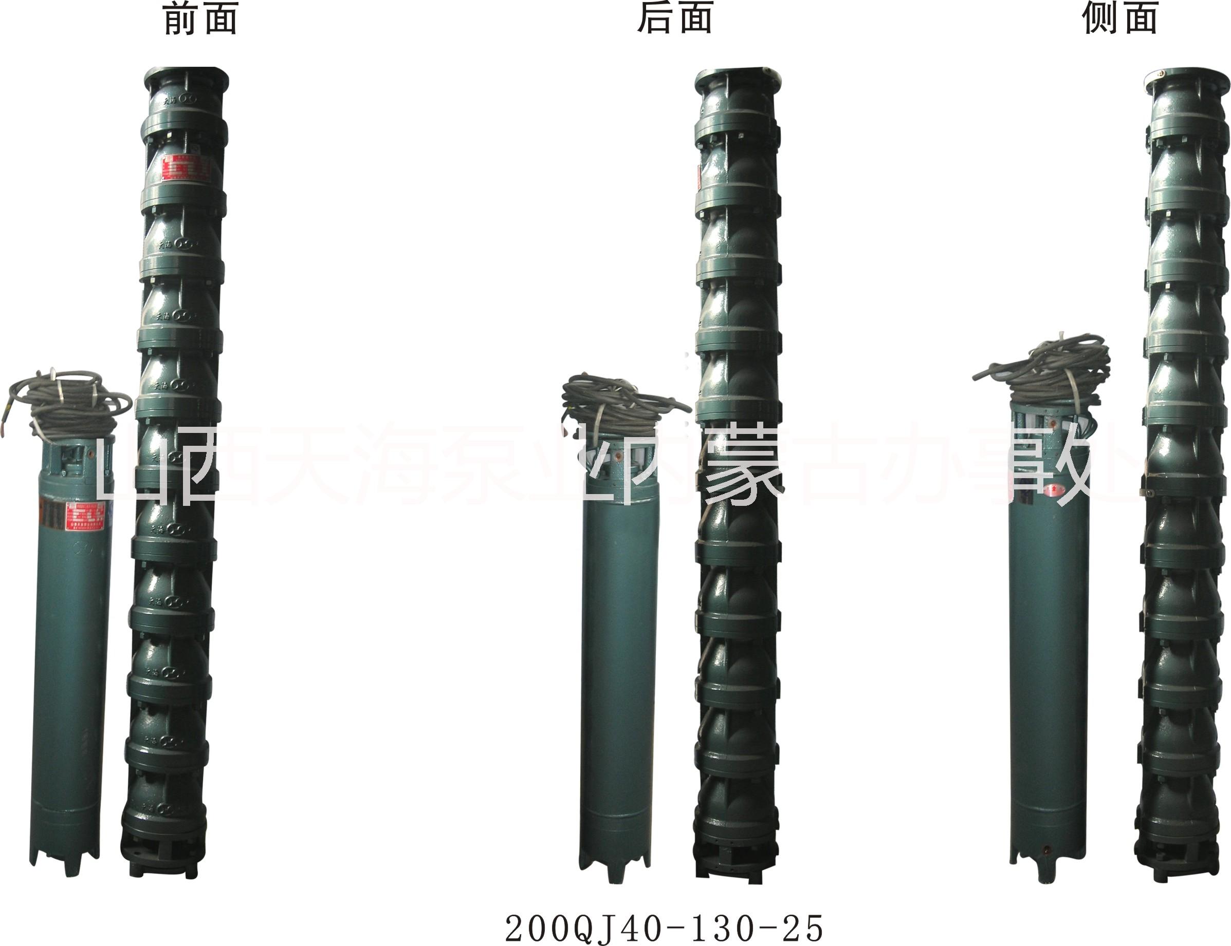 供应深井潜水电泵