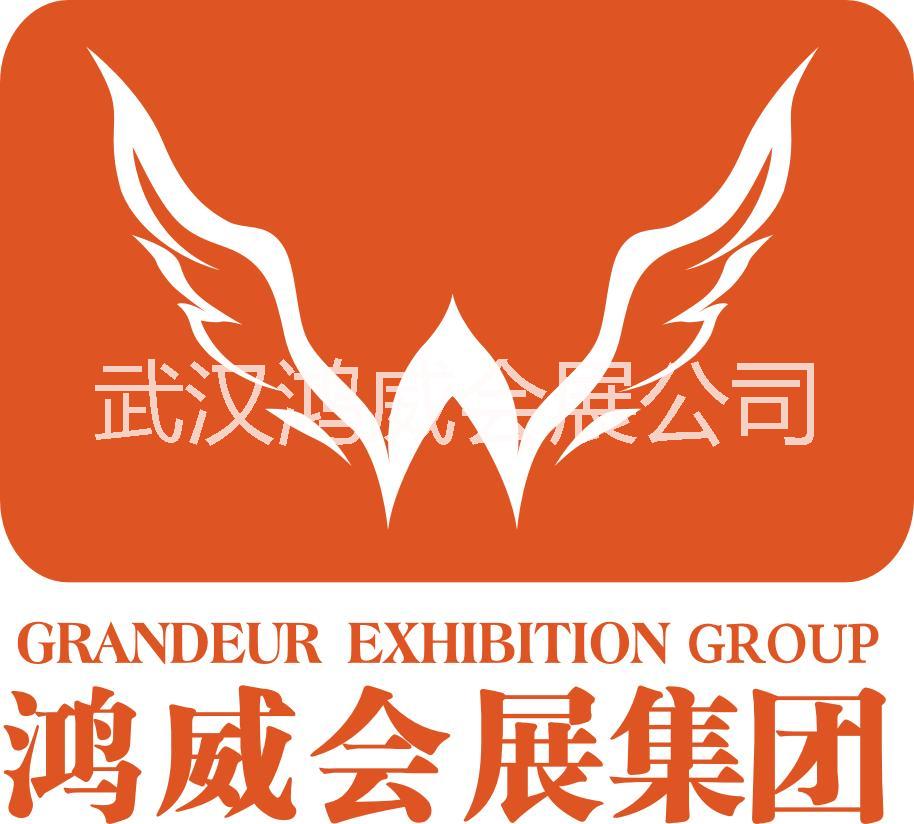 供应2016中国武汉国际鸟类产业展