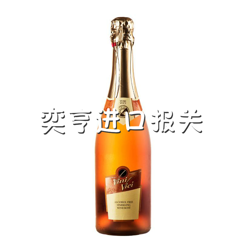 供应西班牙酒怎样进口报关？清关通关怎样做？图片