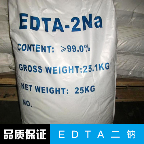 用于优良的螯合剂的EDTA二钠价格 厂家直销EDTA 二钠盐 EDTA试剂级图片