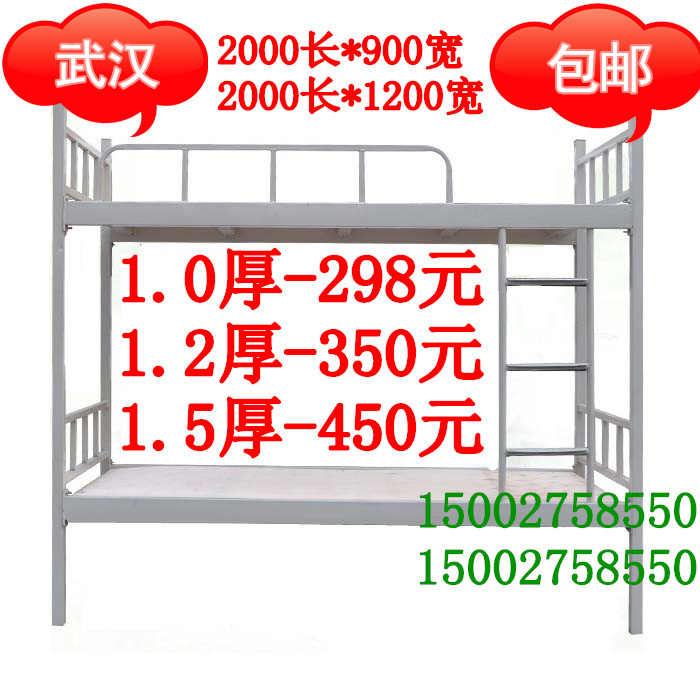 湖北上下床 学生高低床 上下铺双层床 员工高低铺铁架床