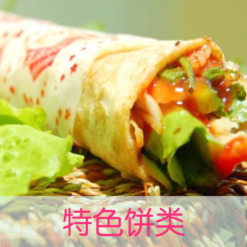 特色餅類 特色餅類制作全套技術(shù)培訓(xùn) 專業(yè)餅類技能培訓(xùn)班