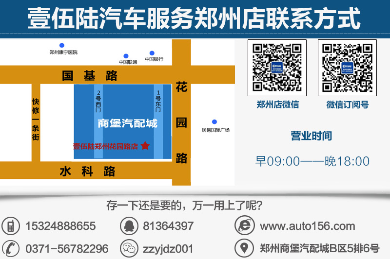 郑州本田前档智选70侧后挡智选15贴龙膜助你远离空调图片