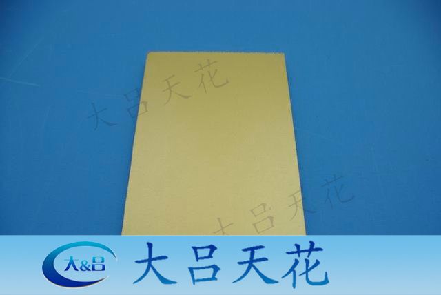 鋁合金蜂窩板圖片/鋁合金蜂窩板樣板圖 (3)