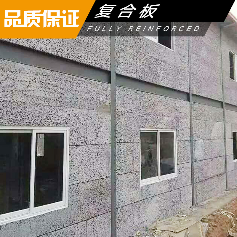 复合板价格 福建泉州轻质水泥复合板厂家 轻质水泥复合板供货商图片