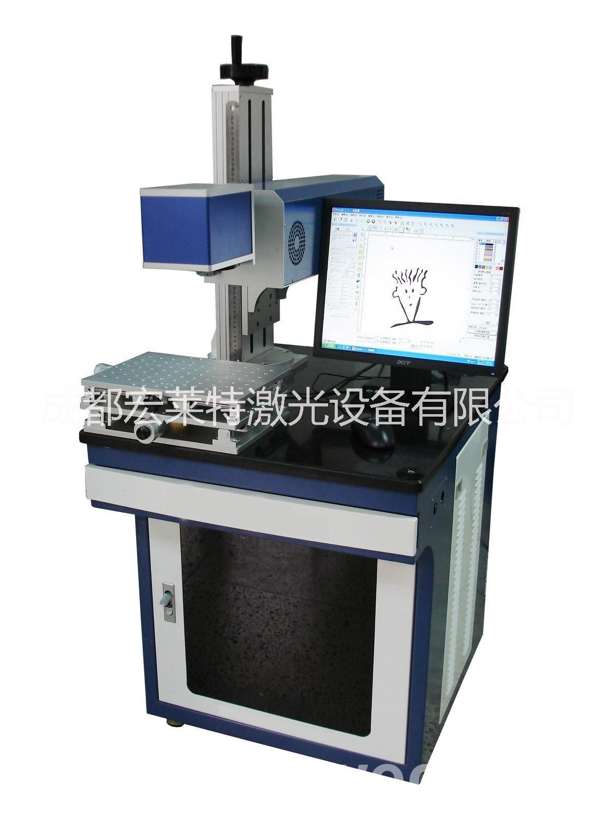 成都激光打标机供应厂家激光雕刻机激光打标机成都激光打标机图片