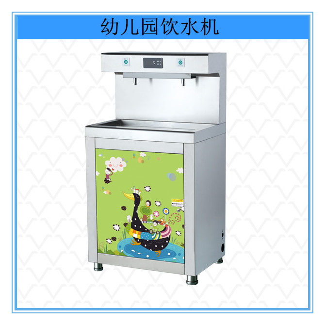 幼兒園不燙手飲水機(jī)/幼兒園溫水機(jī) 幼兒園*飲水機(jī)直銷 幼兒園不燙手飲水機(jī)生產(chǎn)廠家 幼兒園溫水機(jī)批發(fā)價