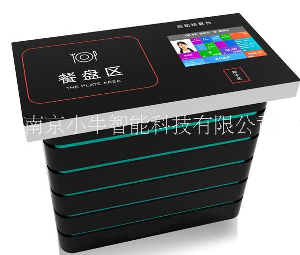 小牛智能LN-802智慧餐臺圖片