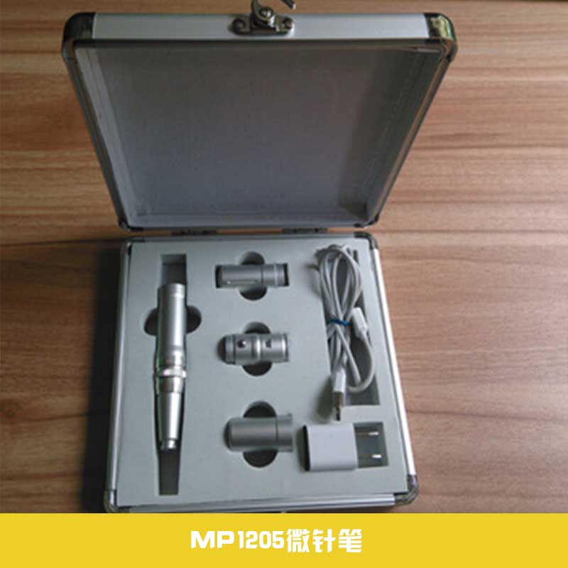 MP1205微针笔图片