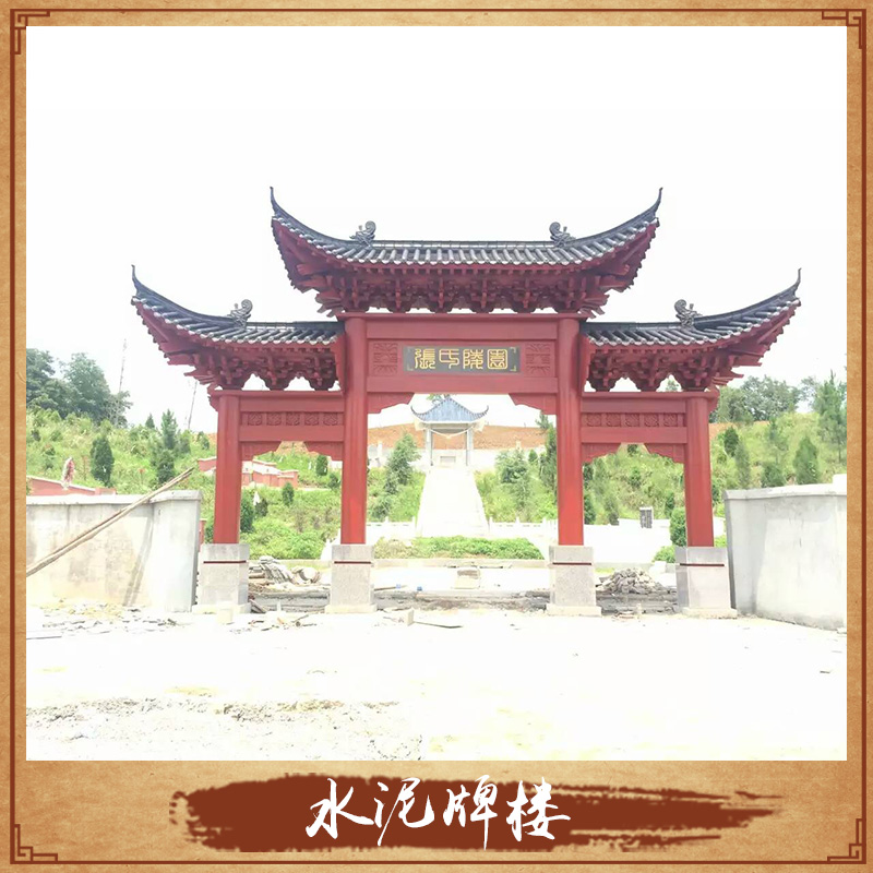 仿古建筑牌坊设计施工 古建牌楼门楼 景区牌楼 古建牌楼 仿古牌楼