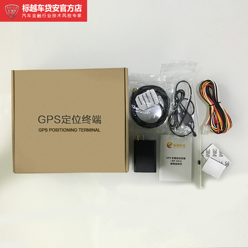 供应用于汽车的汽车定位器GPS安装公司车辆定位器汽车gps跟踪定位器货车定位仪标越车贷安BY-011图片