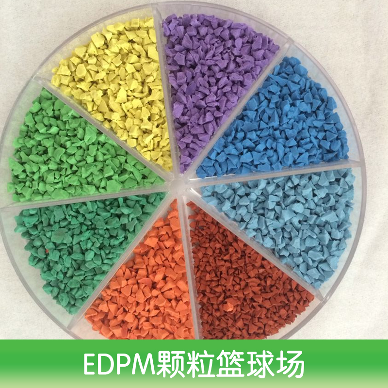 EDPM颗粒篮球场厂家直销、新疆场地铺设器材公司、EDPM颗粒篮球场、篮球场价格图片