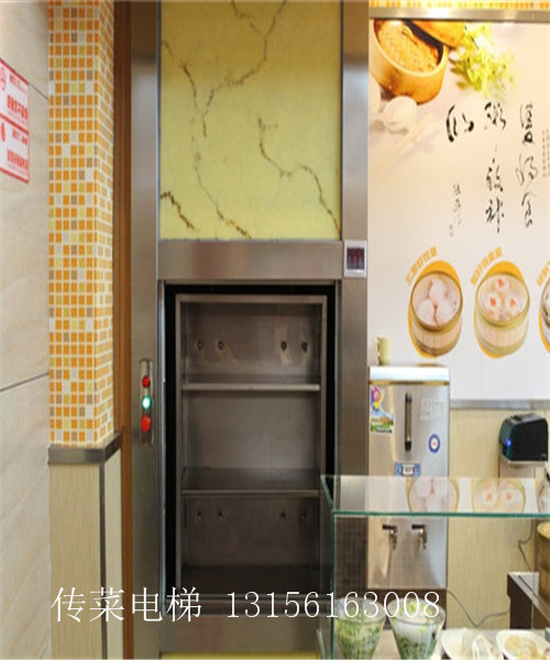 供应餐厅饭店酒店用传菜电梯厂家直销图片