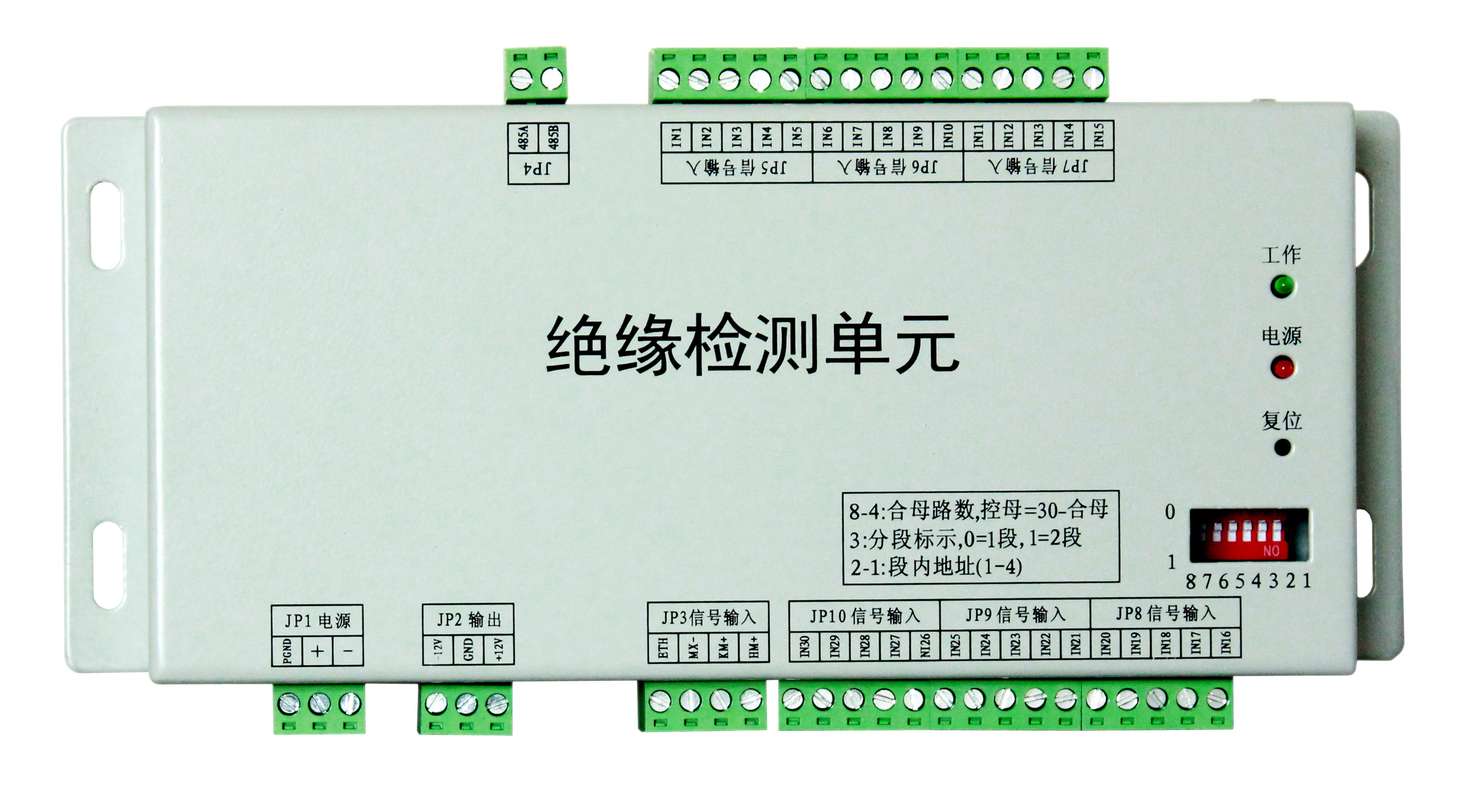 供应用于直流屏|微机监控屏|高低压开关柜的绝缘检测单元