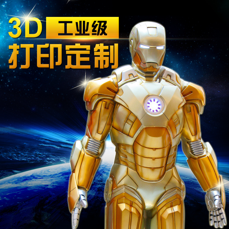 供应用于制作样品，手的3D打印服务定制工业级SLA激光图片