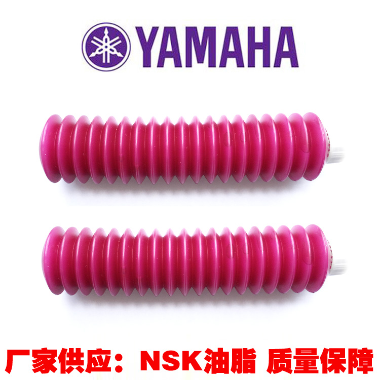 K48-M3856-00X 保养油 YAMAHA NSK NSL油脂 毛毛虫 黄油 丝杆 80G