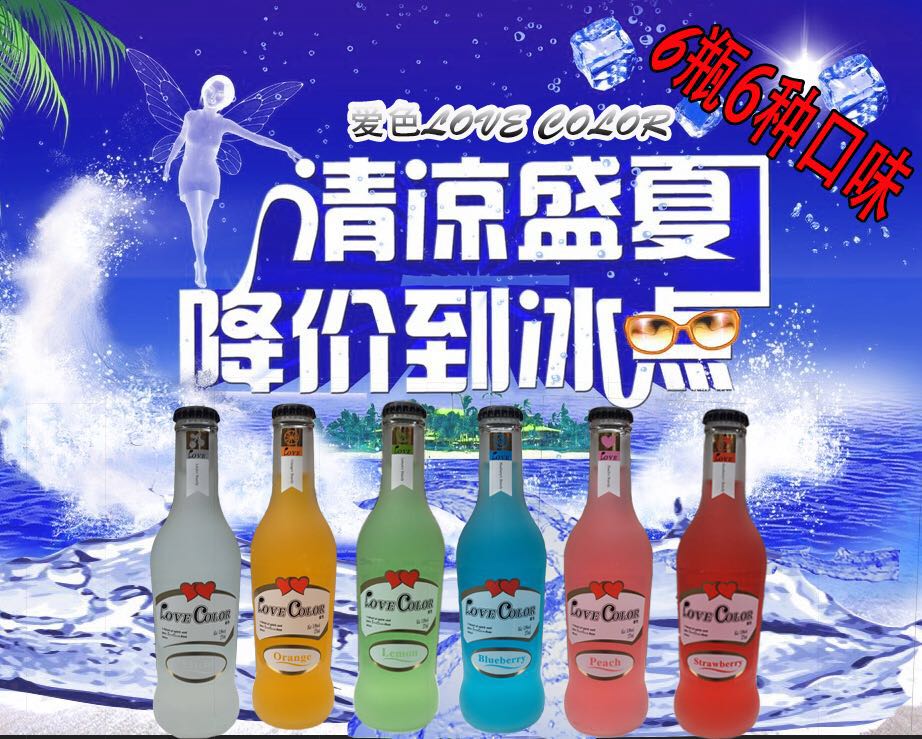 供应鸡尾酒厂家OEM代加工贴牌鸡尾酒瓶装听装rio彩虹经典星座同品质鸡尾酒图片