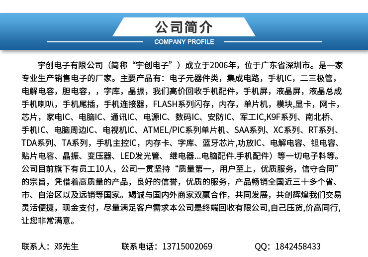 供应步步高手机屏幕回收，东莞回收步步高X6手机屏幕，步步高X6手机总成回收价格