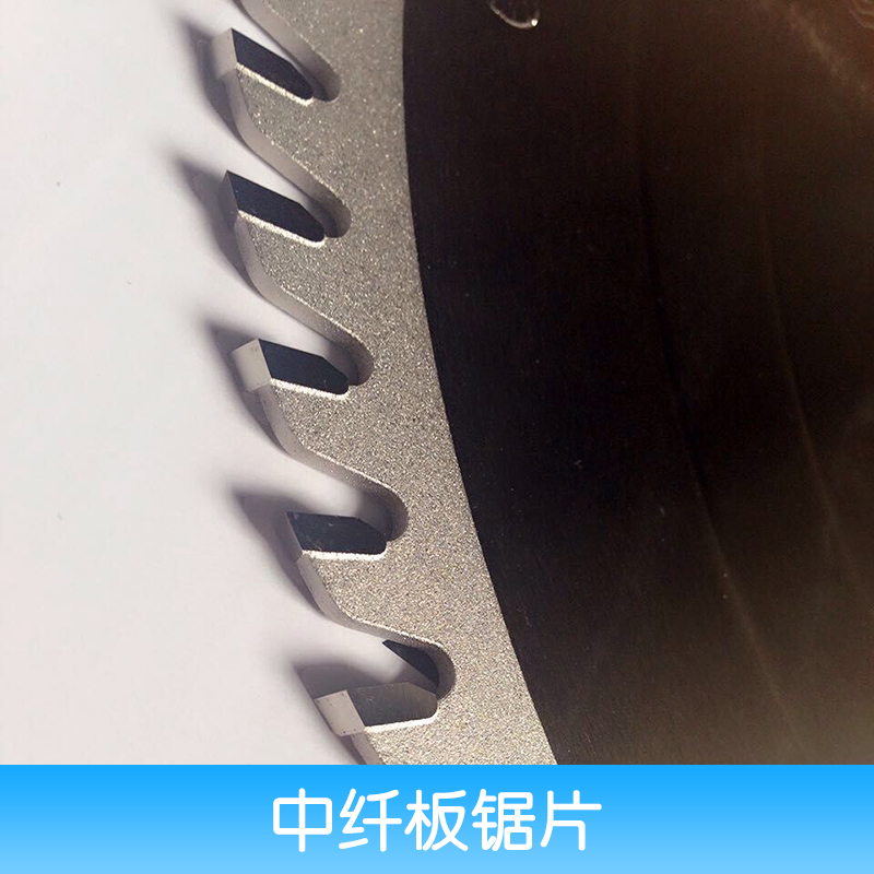 中纖板鋸片廠家直銷圖片