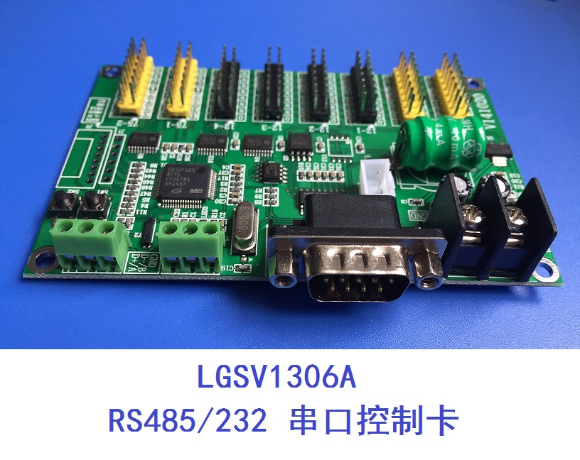 串口有线控制卡LED二次开发卡RS485/232串口卡LED控制器卡开发专用卡RS485/232串口控制卡图片