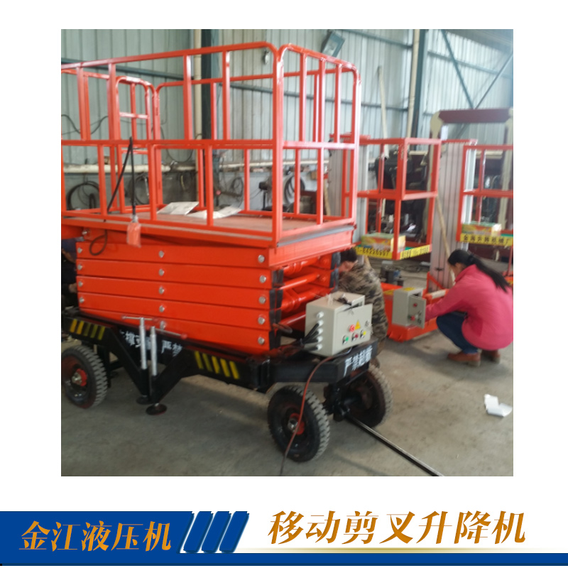 濟南金江液壓機械批發(fā)移動剪叉升降機 液壓升降平臺 高空作業(yè)平臺圖片
