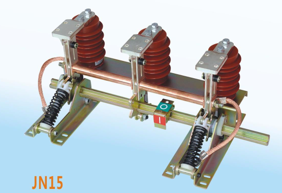 供应用于电力系统的JN15户内高压接地开关图片