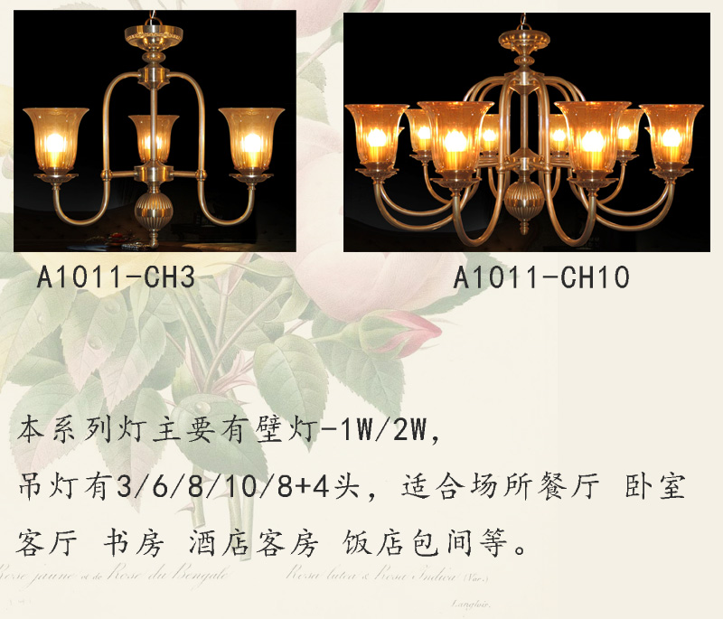 酒店客房燈歐式鄉(xiāng)村風(fēng)臥室吊燈圖片