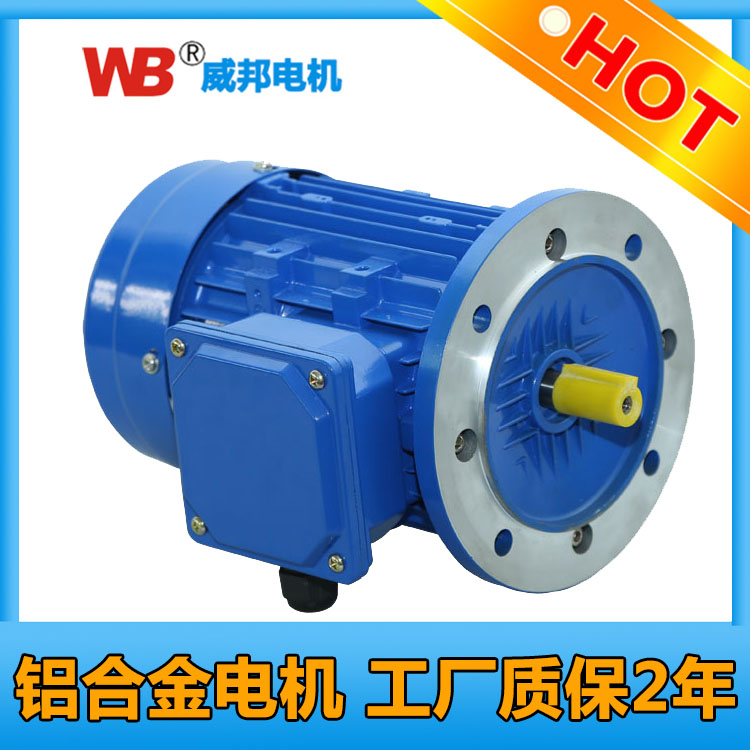 YS-100L1-4-2.2KW供应YS-100L1-4-2.2KW直销全铜三相异步电动机铝壳减速电机 涡轮变速电机 交流电机马达