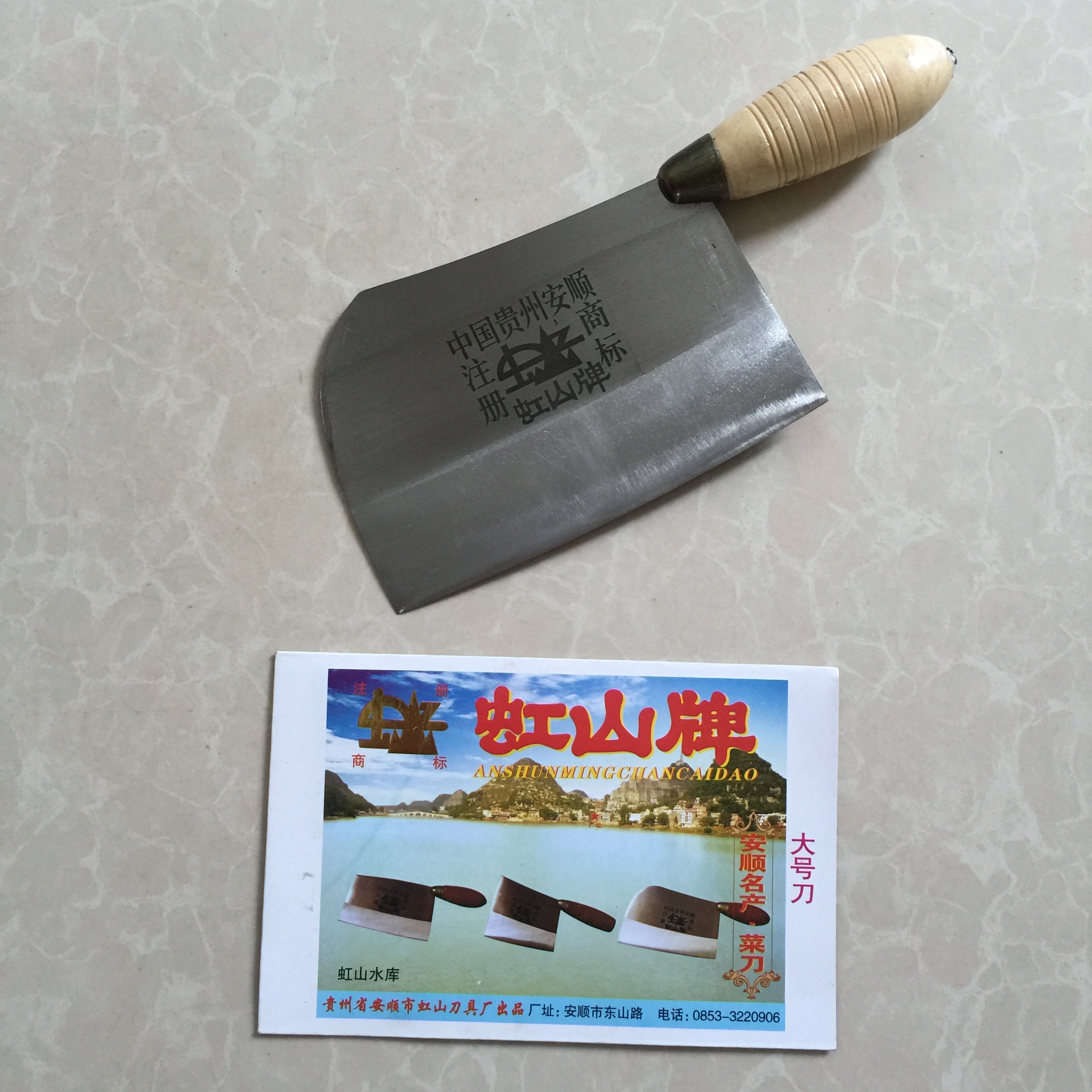 安順菜刀供應(yīng)商圖片