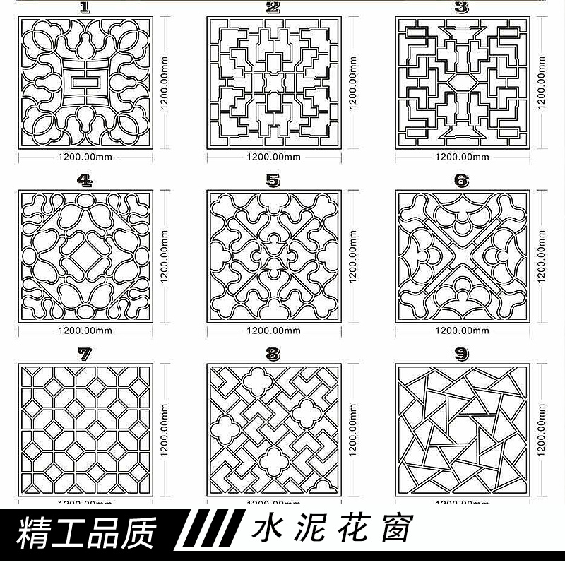 水泥花窗定制 古建水泥花窗 混凝土水泥花窗 水泥花窗价格图片