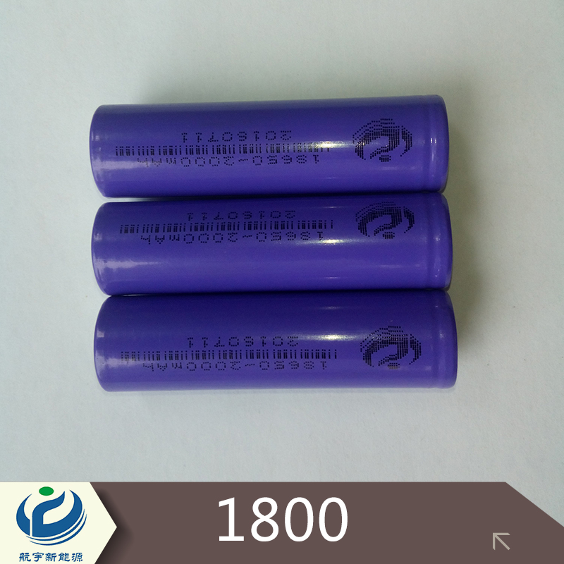 航宇18650-1800mAh 18650 航宇1800mAh 18650圆柱锂电池厂家 航宇18650 18650电芯图片