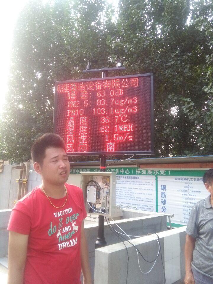 工地?fù)P塵圖片/工地?fù)P塵樣板圖 (4)