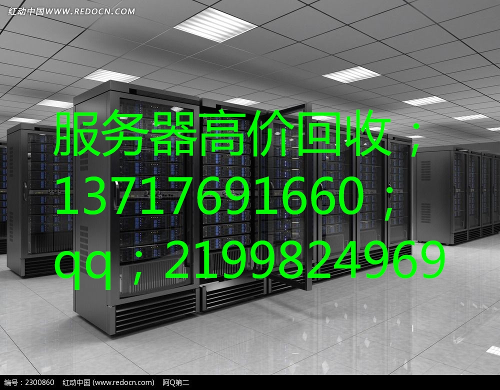 北京二手服务器回收.上门回收