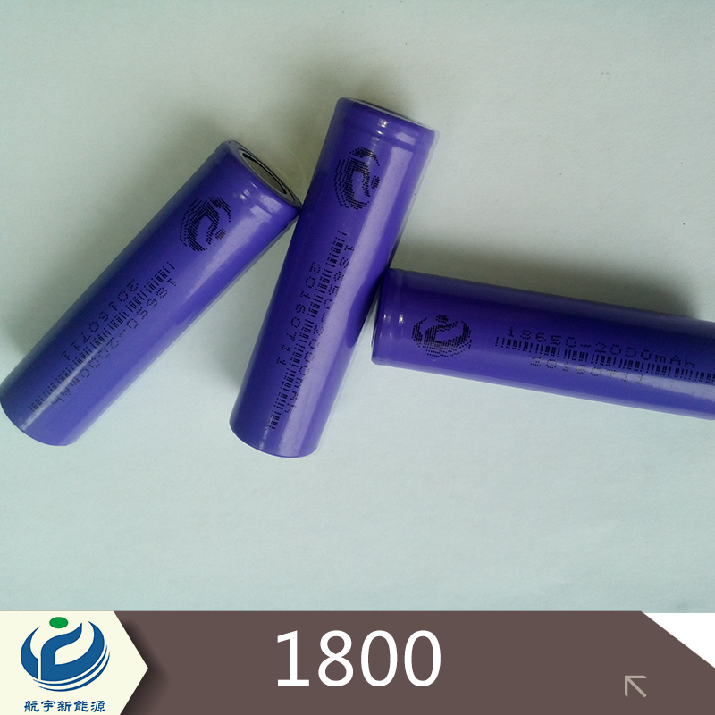 航宇18650-1800mAh航宇18650-1800mAh 18650 航宇1800mAh 18650圆柱锂电池厂家 航宇18650 18650电芯