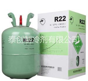 巨化R22氟利昂制冷剂图片