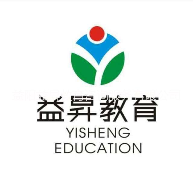 湖南高考教育资格培训火热报名图片