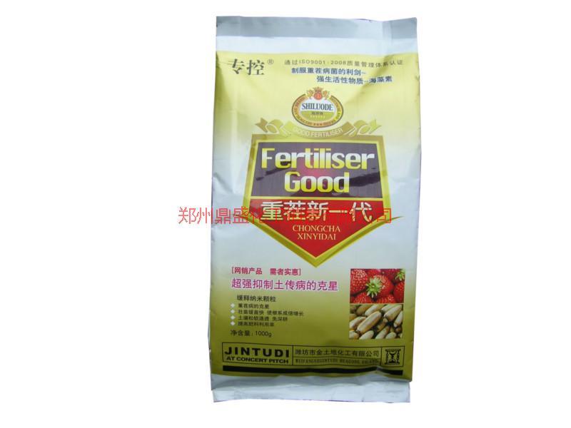 重茬新一代圖片