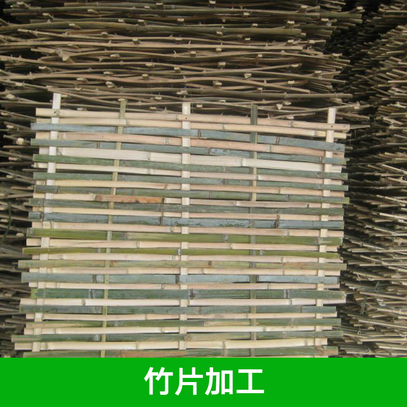 竹片加工廠家圖片