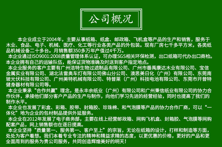 东莞纸箱生产厂家东莞纸箱生产厂家 纸箱 纸箱价格 定做纸箱厂家 箱厂家 价格 定做纸箱批发 纸箱价格