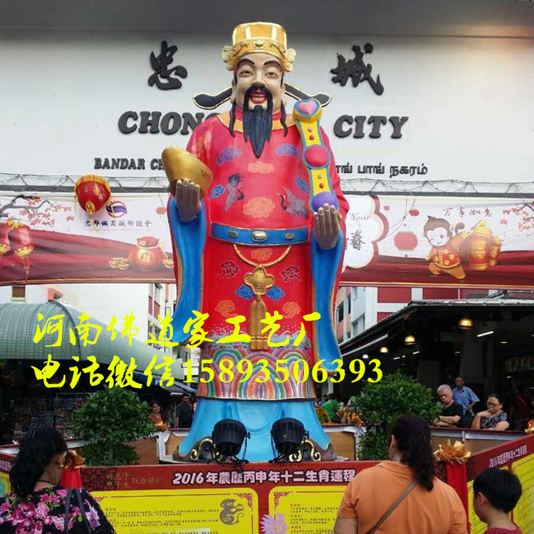 南阳市五路财神文武财神神像厂家