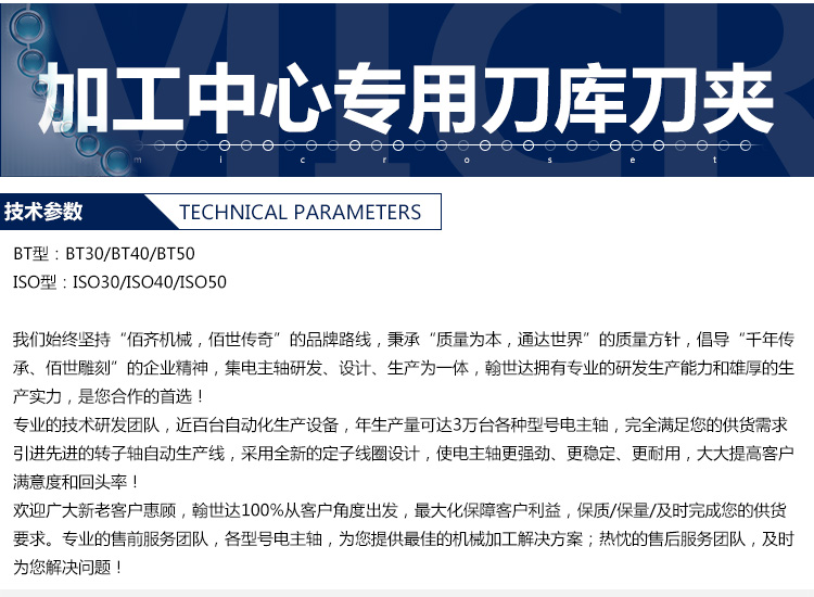 加工中心刀库专用刀夹 金属加工中心刀库专用刀夹 石材加工中心刀库专用刀夹图片