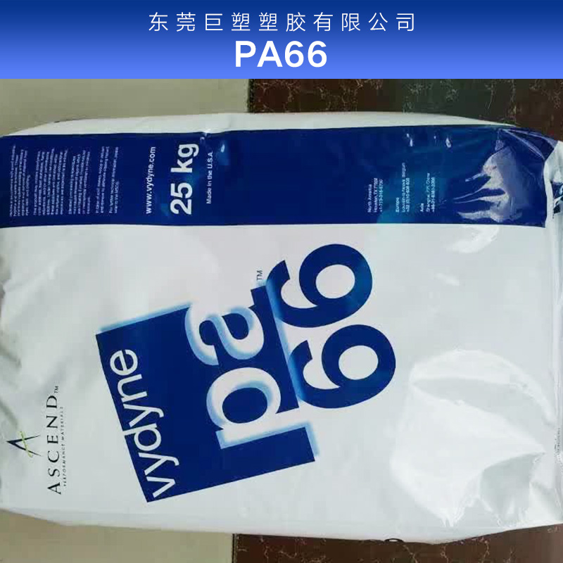 银通塑胶供应美国杜邦pa66塑胶原料 lldpe化工原料 pp聚乙烯r370y