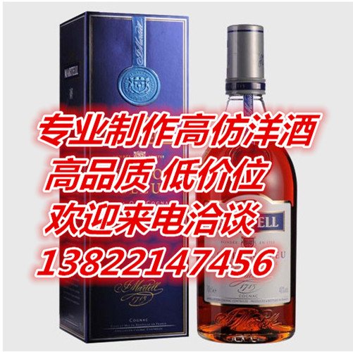 供应马爹利蓝带干邑700ML求购夜场低价洋酒洋酒厂家图片