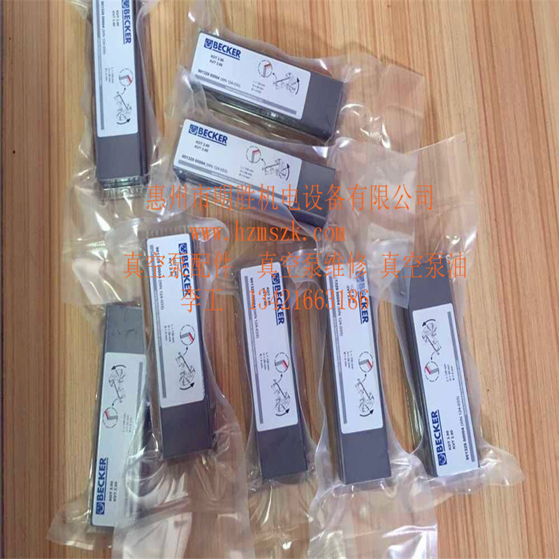 德國貝克碳片 WN124-033圖片