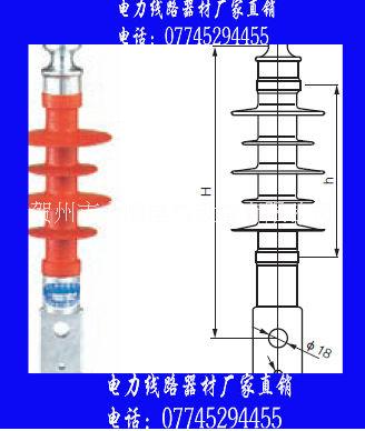 玻璃绝缘子 复合绝缘子 陶瓷绝缘子  复合绝缘子厂家直销贺州总汇图片