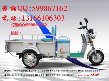 電動三輪車圖片/電動三輪車樣板圖 (3)