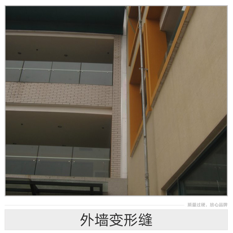 深圳市天格建筑变形缝外墙变形缝厂家天格建筑变形缝外墙变形缝 外墙V型变形缝 外墙W型变形缝 外墙双卡变形缝样板