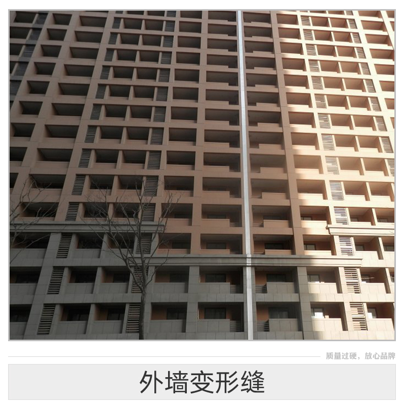 天格建筑变形缝外墙变形缝 外墙V型变形缝 外墙W型变形缝 外墙双卡变形缝样板