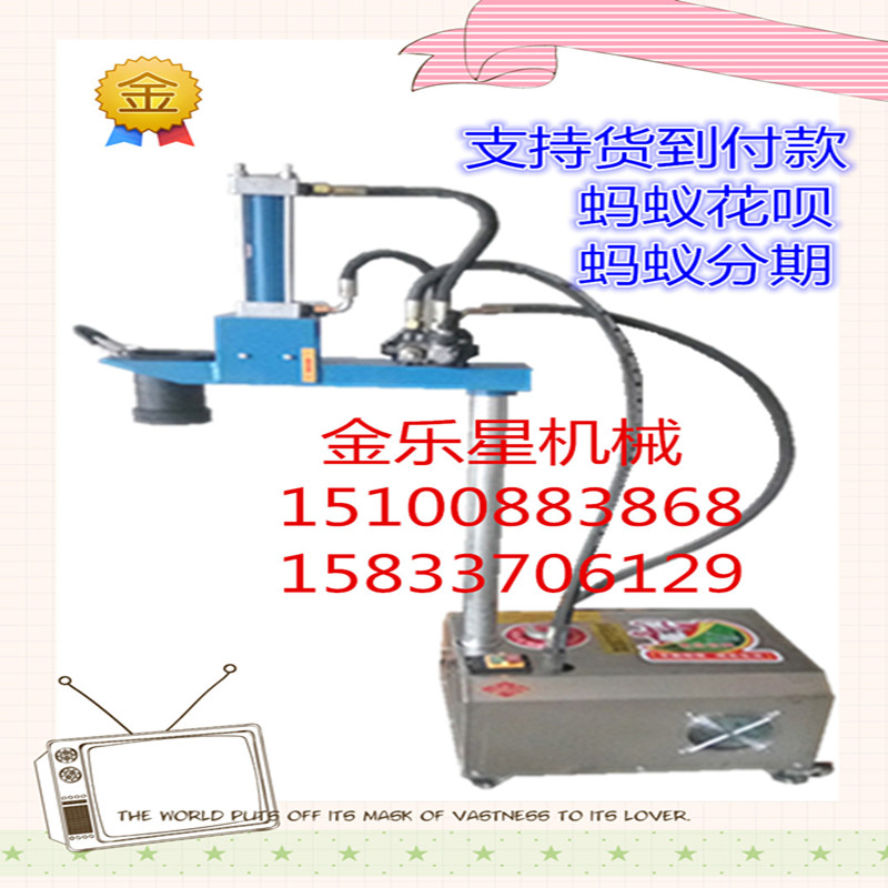 供应液压饸饹面机拉面机器板面机图片